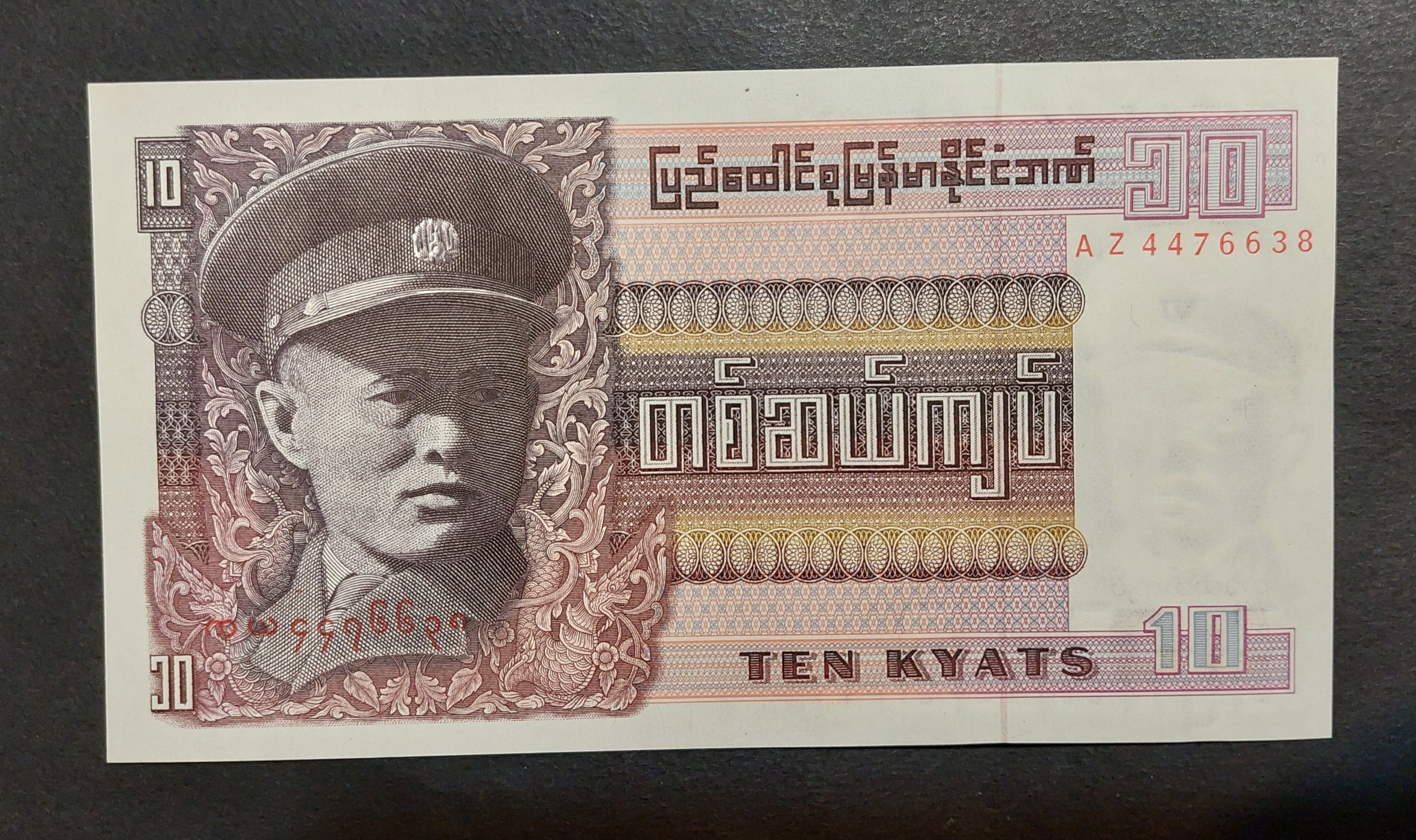 10 کیات برمه