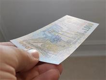 1000