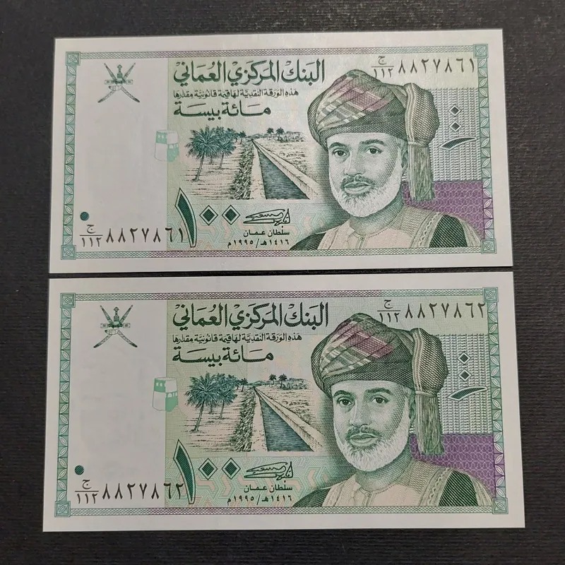 جفت 100 بیسه عمان