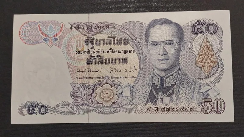 50 بات تایلند