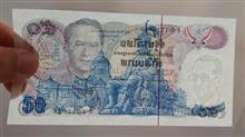 50