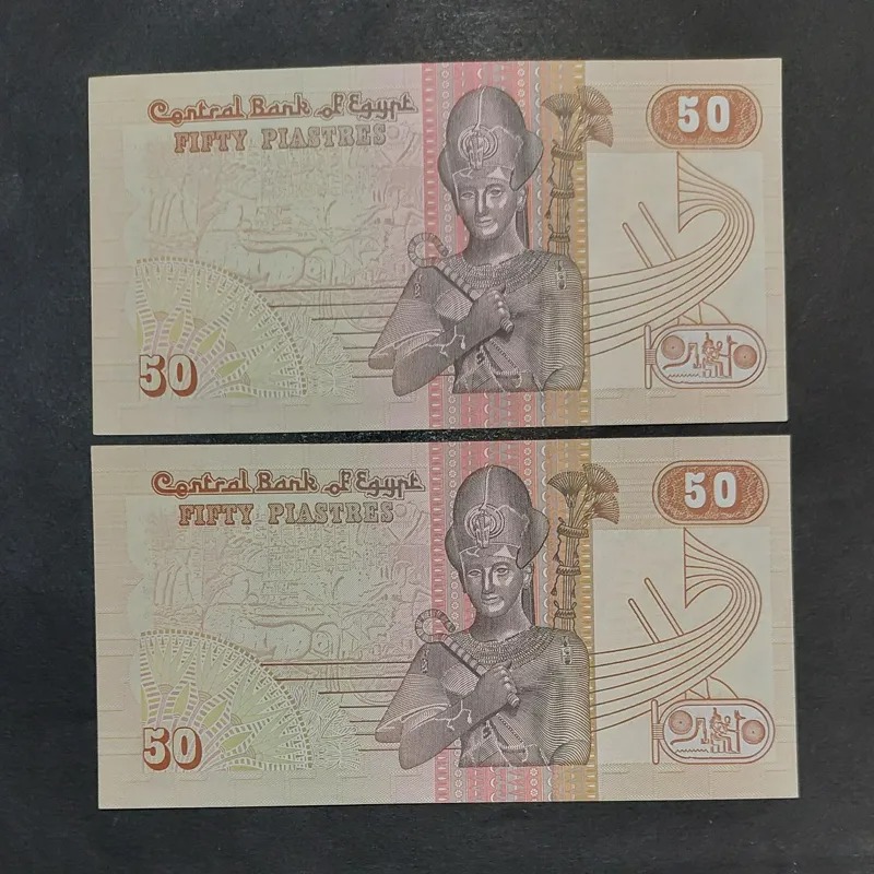 جفت 50 قروش مصر