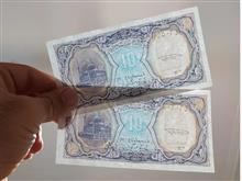 جفت