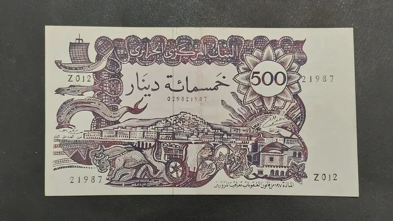 500 دینار الجزائر