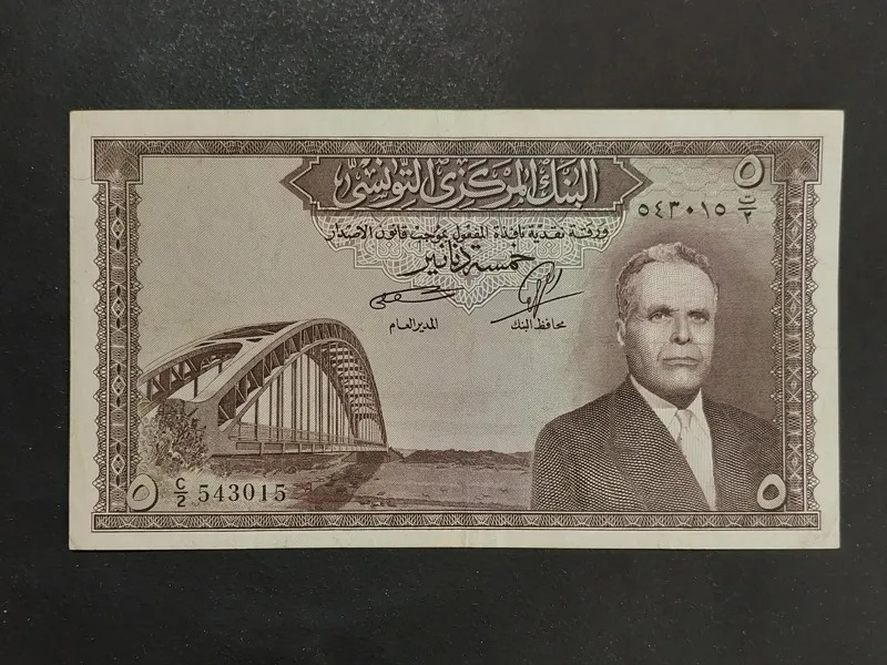 5 دینار تونس