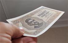 50