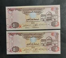 جفت