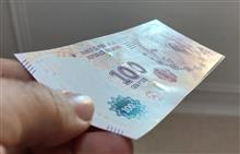 100