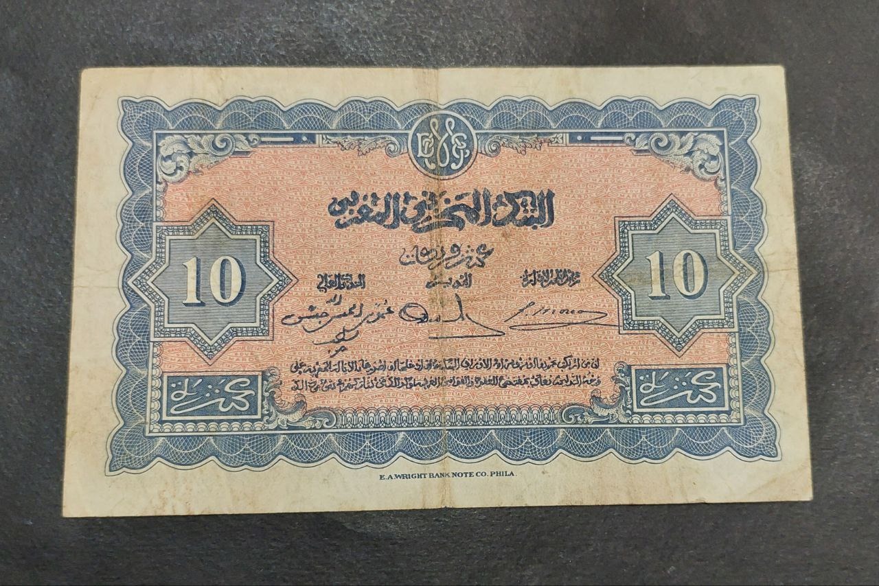 اسکناس 10 فرانک مغرب (مراکش)