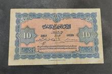 اسکناس