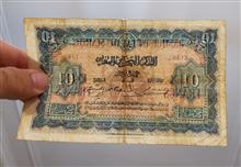 اسکناس