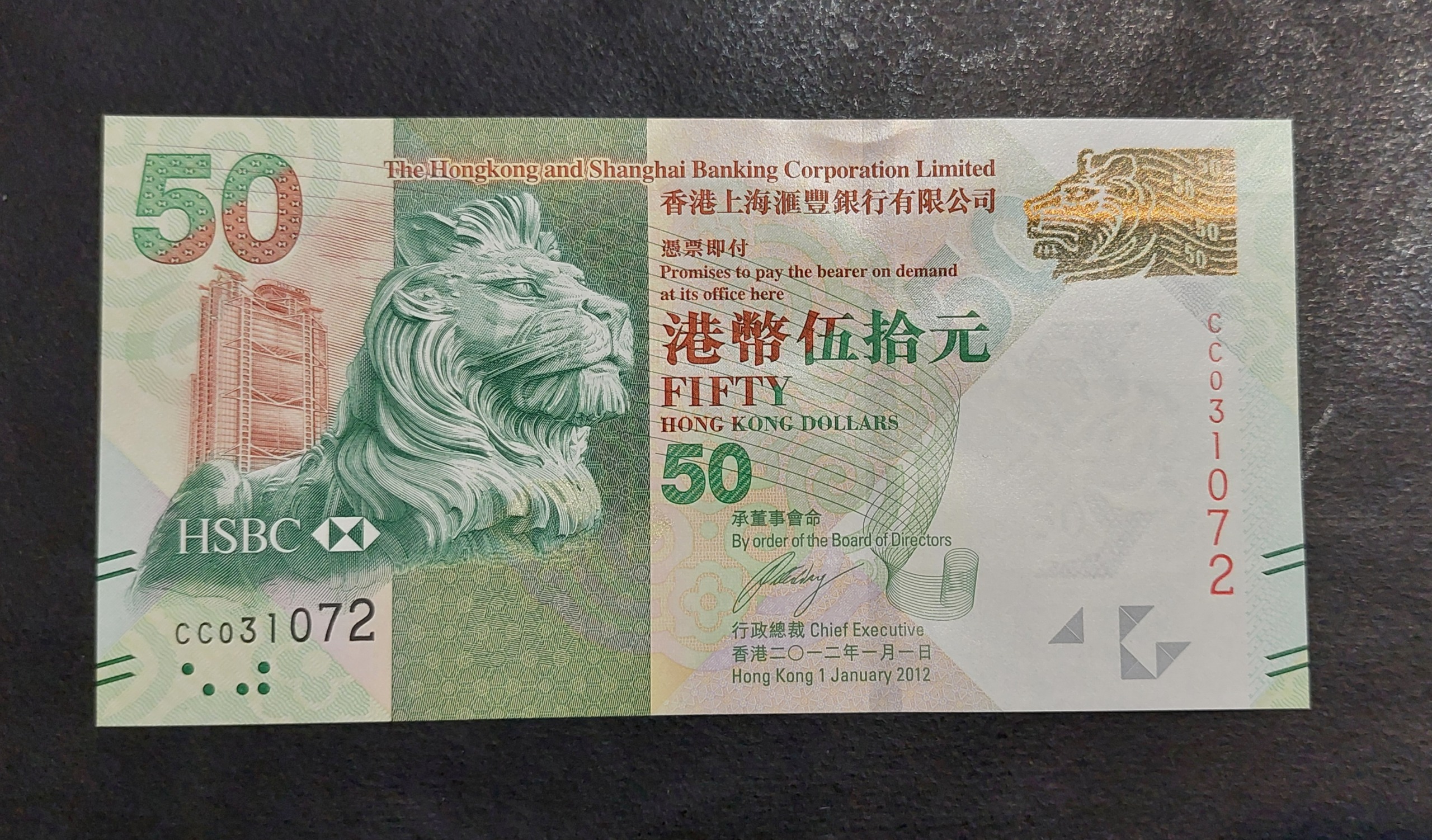 50 دلار هنگ کنگ