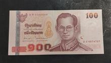 100