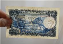 500