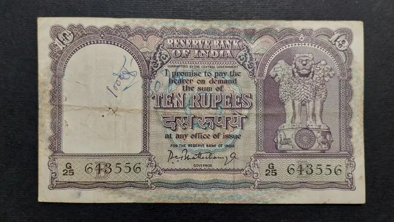 10 روپیه هند _ کمیاب