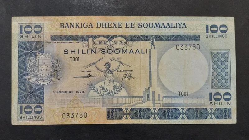 100 شیلینگ سومالی 1978