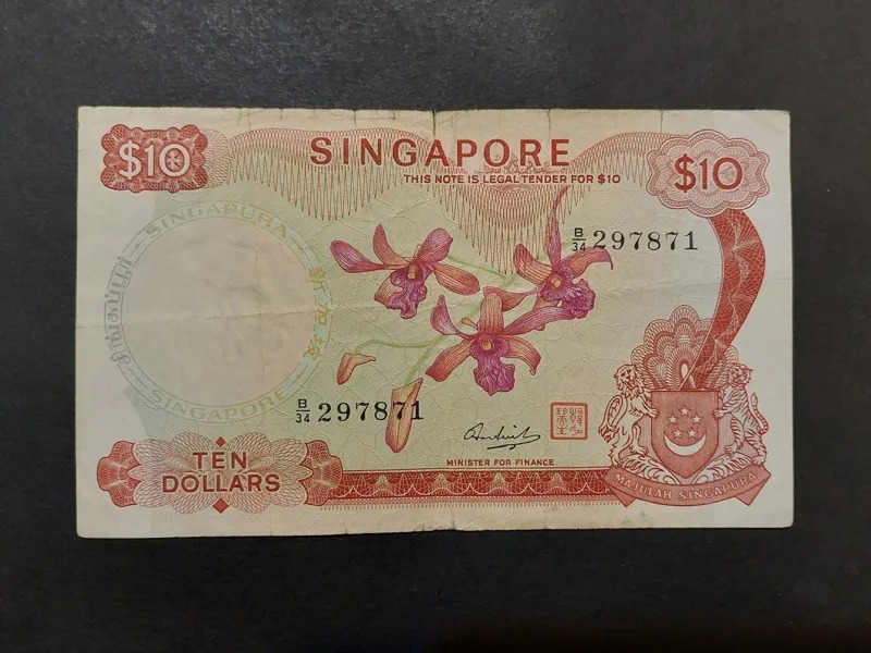 10 دلار سنگاپور