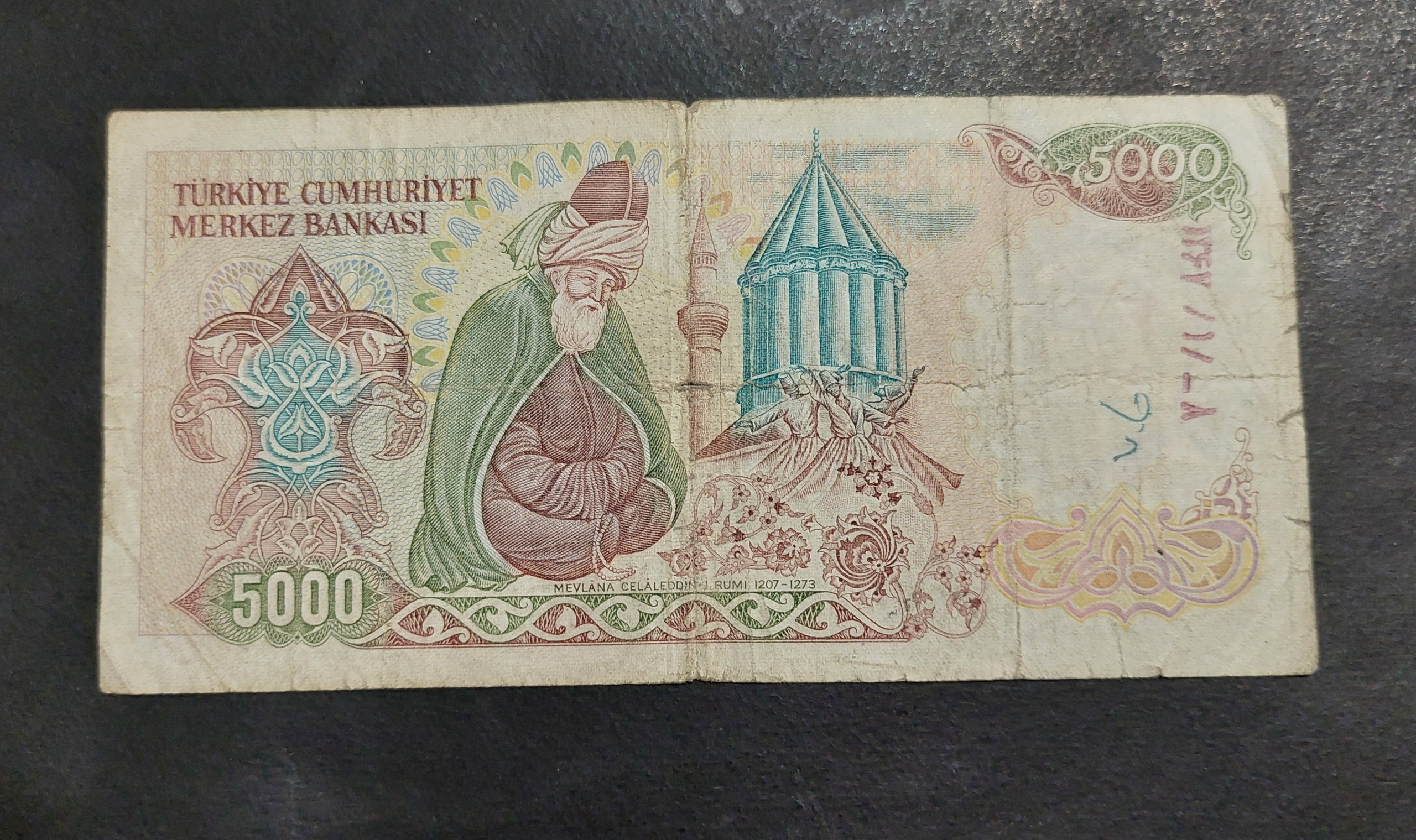 5000 لیر ترکیه با تصویر مولانا