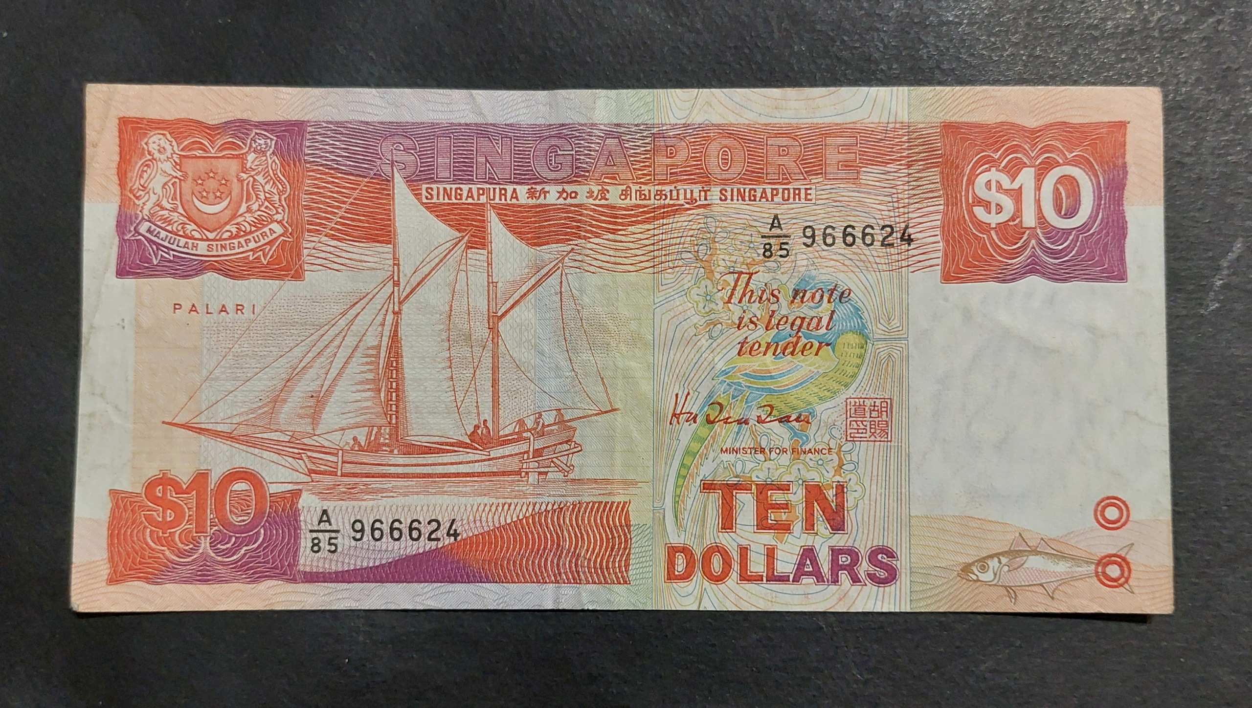 10 دلار سنگاپور