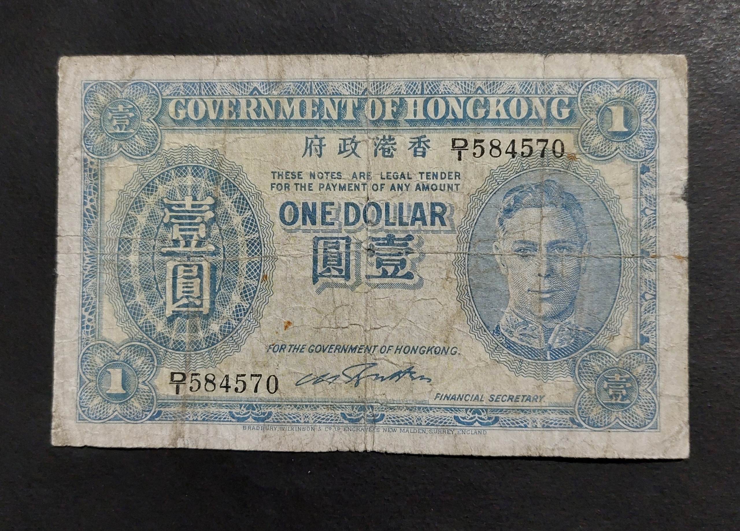 1 دلار هنگ کنگ با تصویر جرج ششم