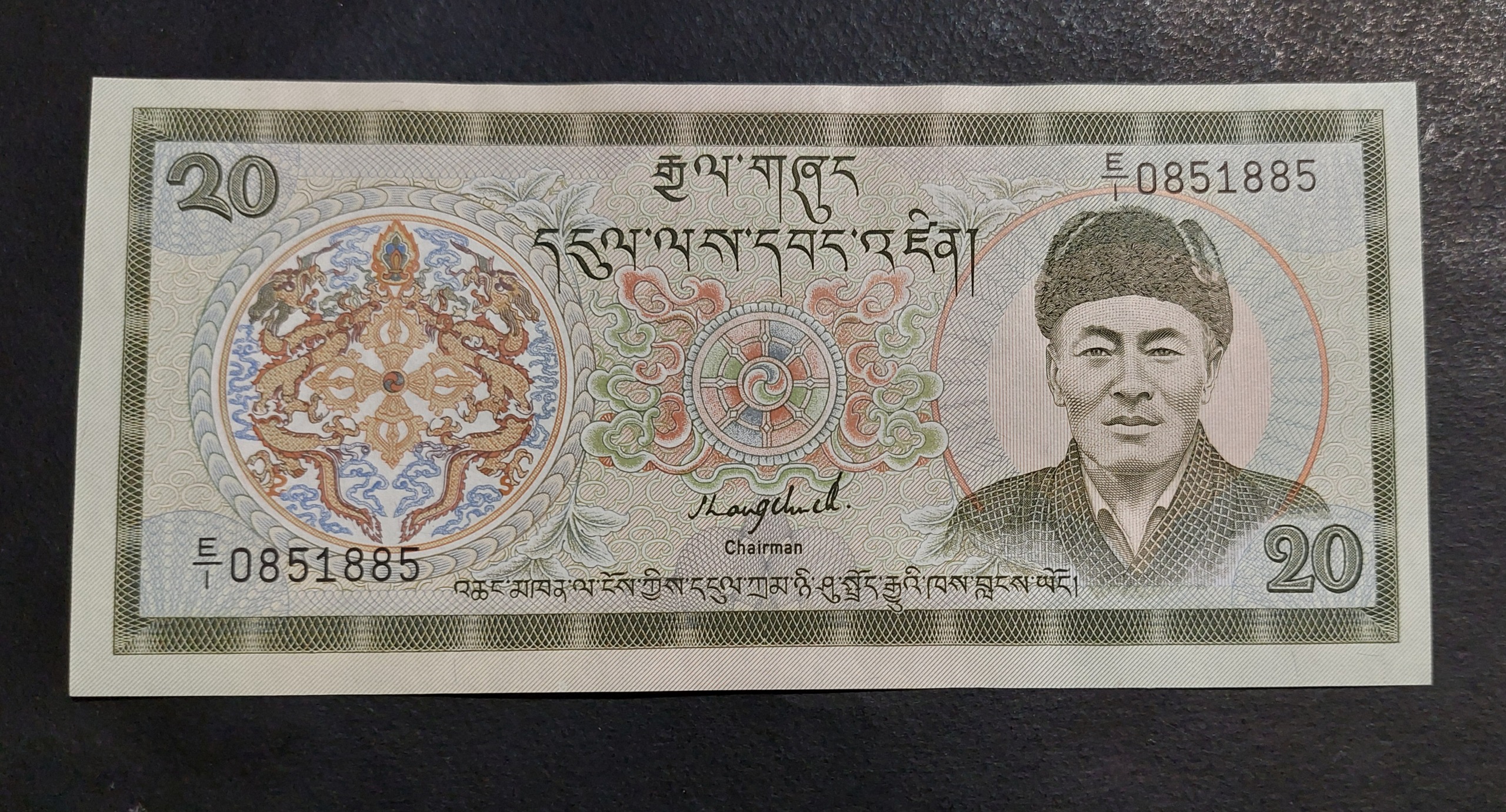 20 نگولتروم بوتان