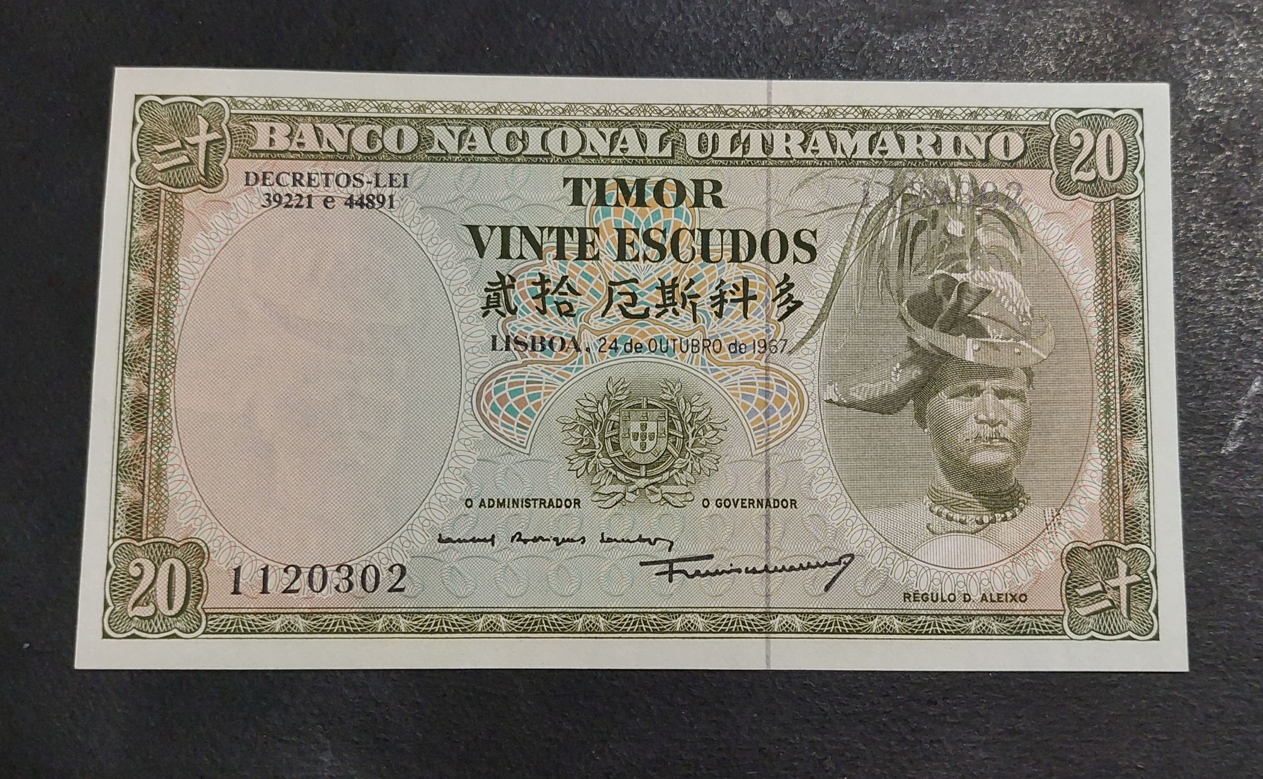 20 اسکودو تیمور