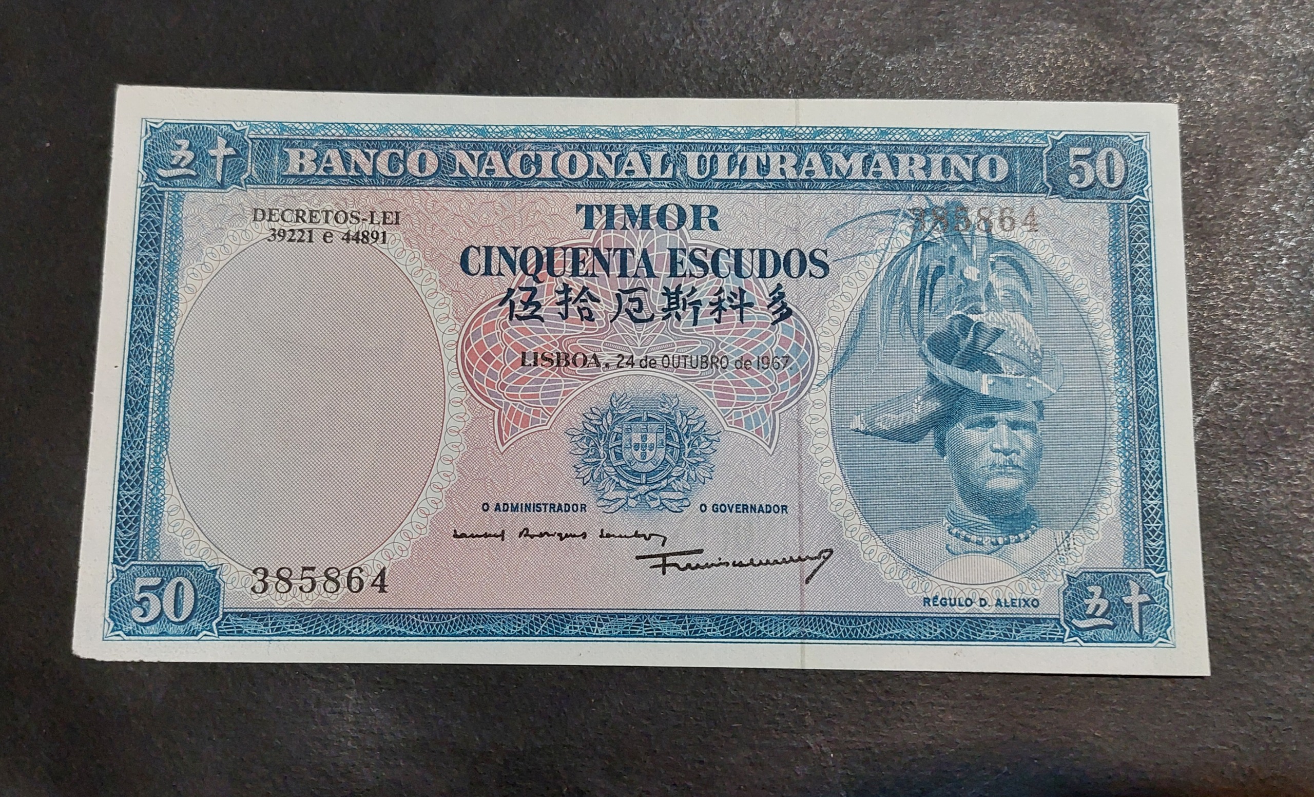 50 اسکودو تیمور