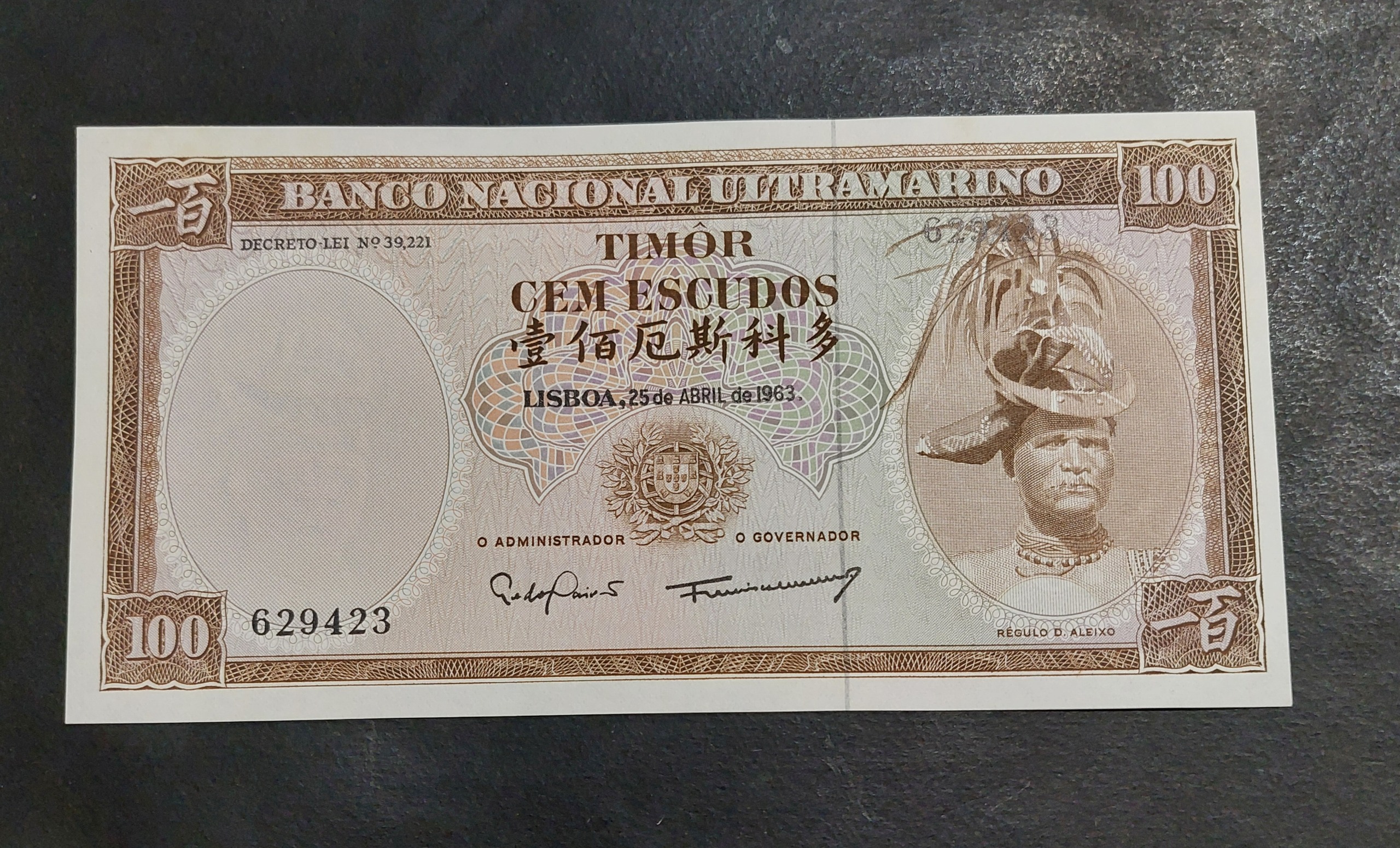 100 اسکودو تیمور