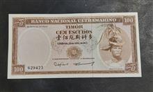 100