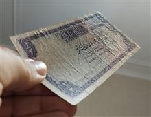 نصف