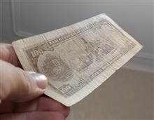 100