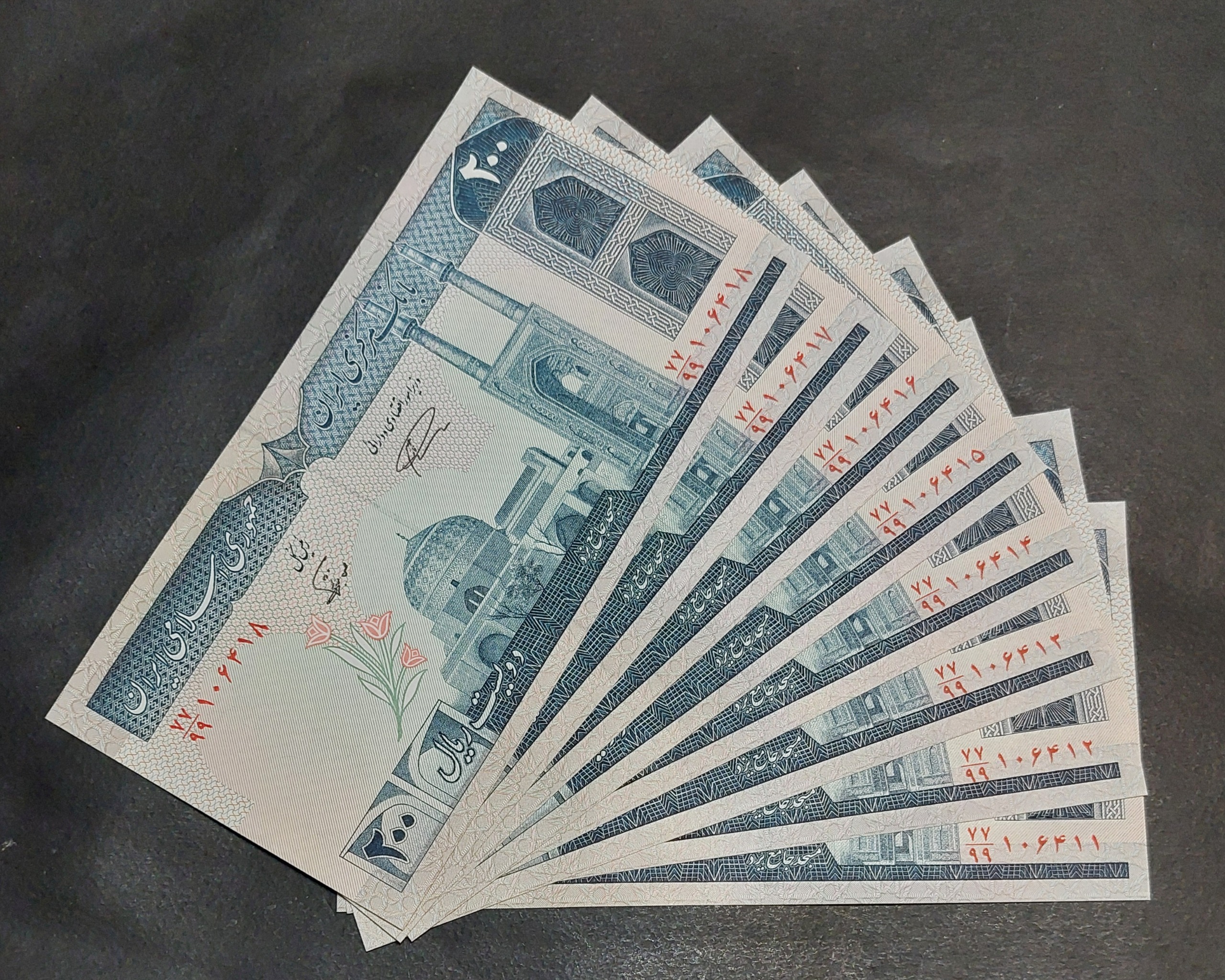 10 عدد 20 تومنی نمازی نوربخش جایگزین شماره ریز