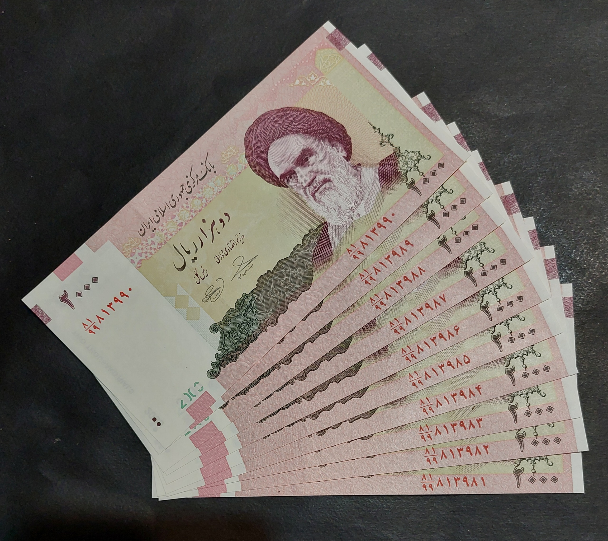 10 عدد 200 تومنی حسینی بهمنی جایگزین