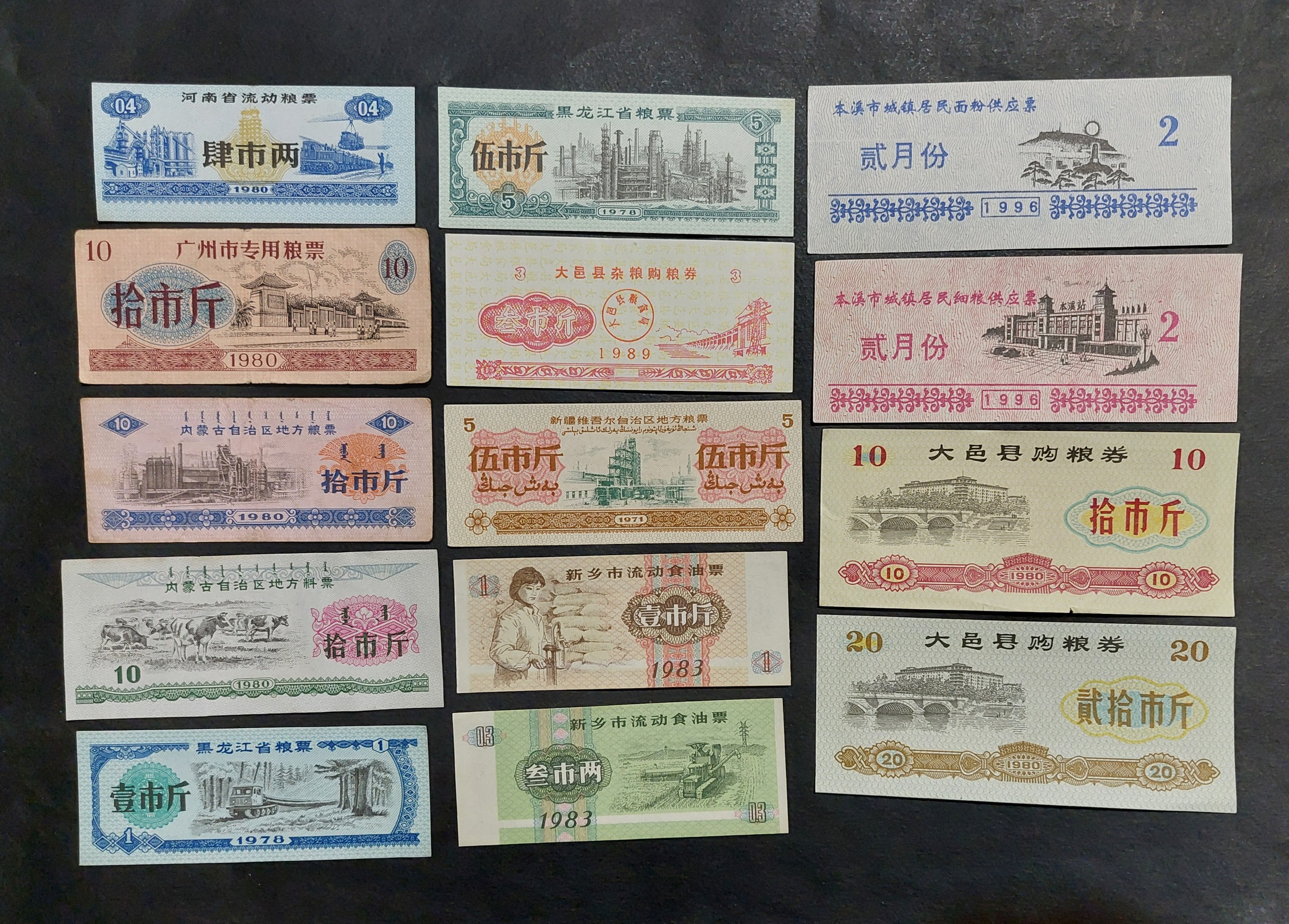 14 عدد کوپن چین