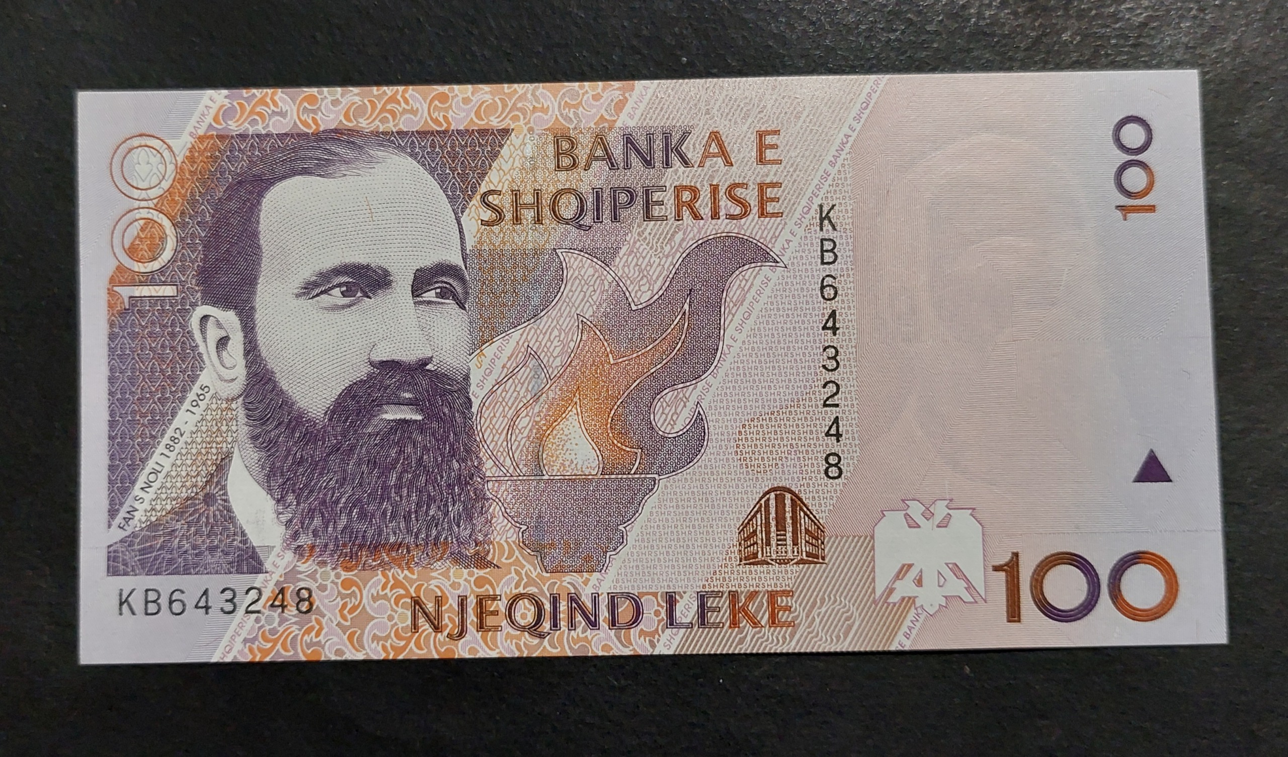 100 لک آلبانی 1996