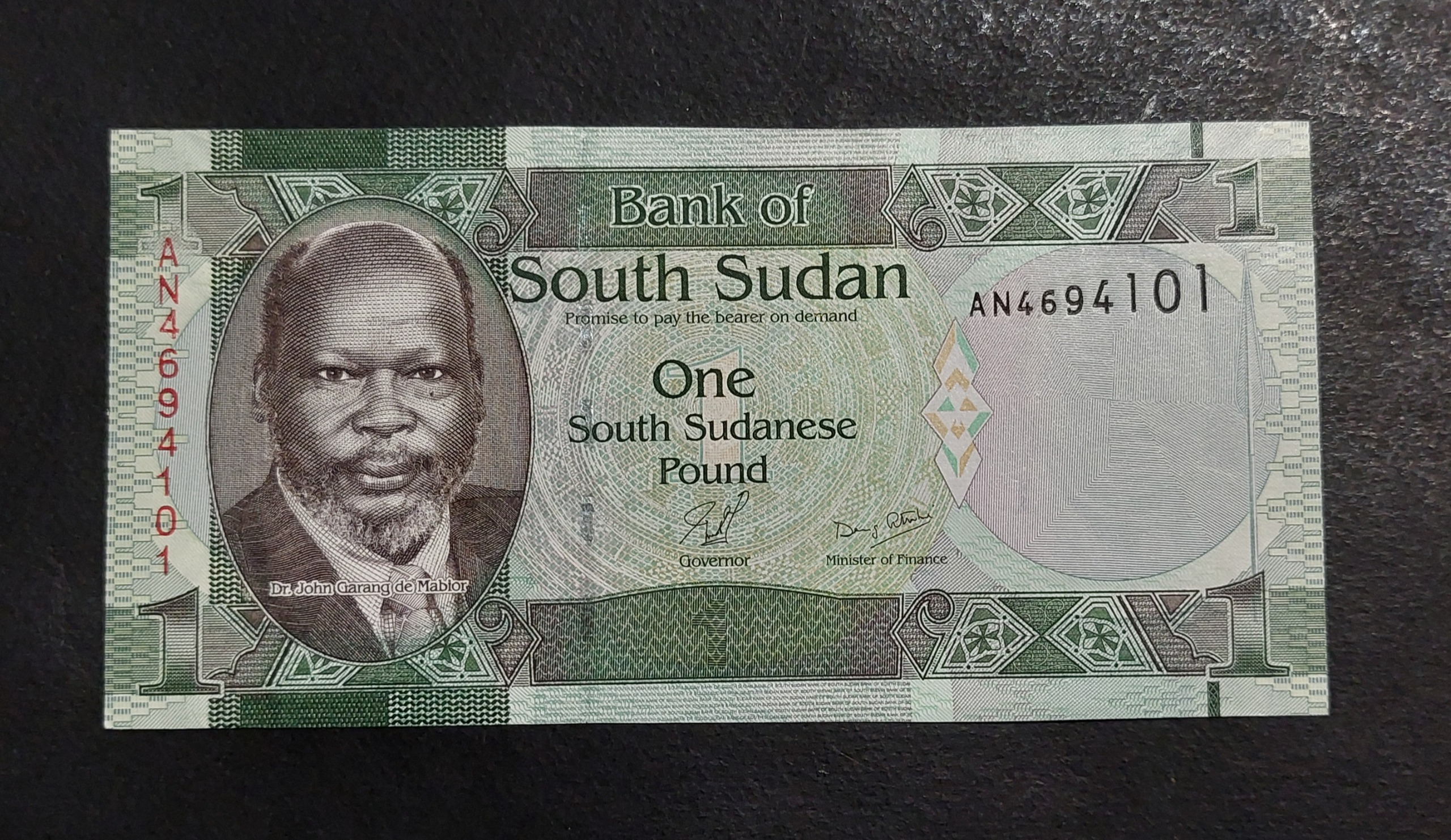 1 پوند سودان جنوبی