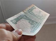 اسکناس