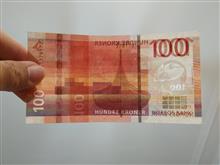 100
