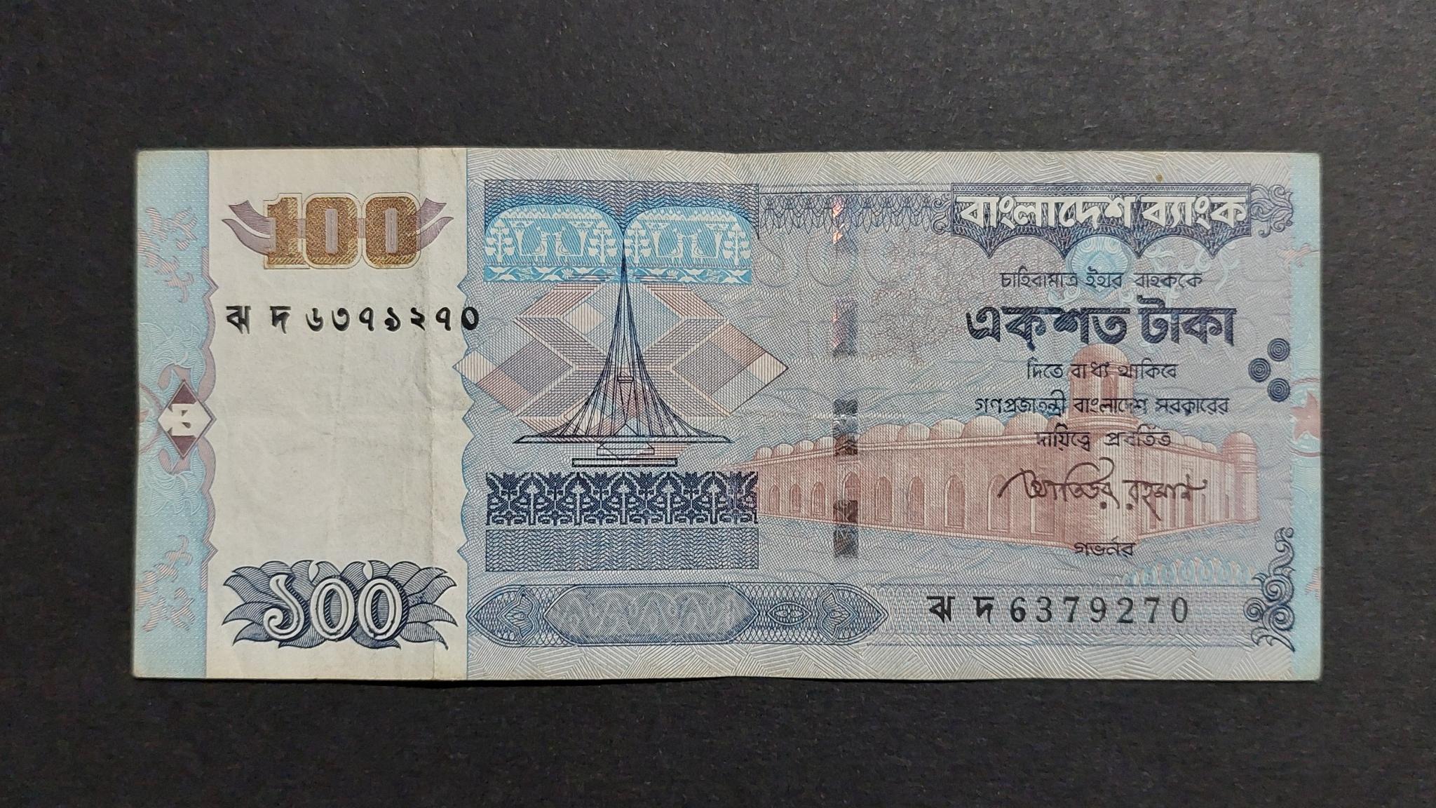 100 تاکا بنگلادش