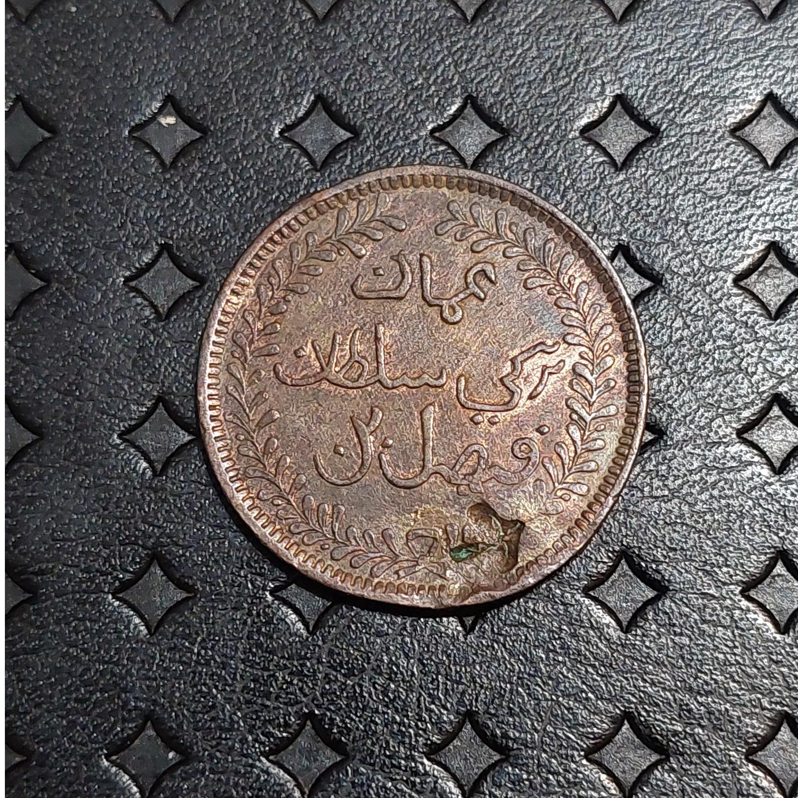 سکه عمان قدیمی