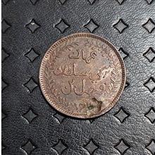 سکه