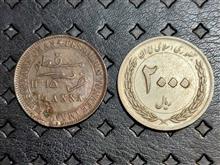 سکه