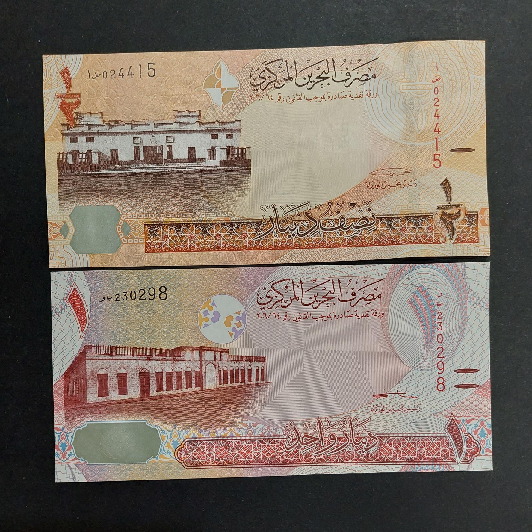 2 عدد اسکناس بحرین