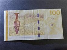 100