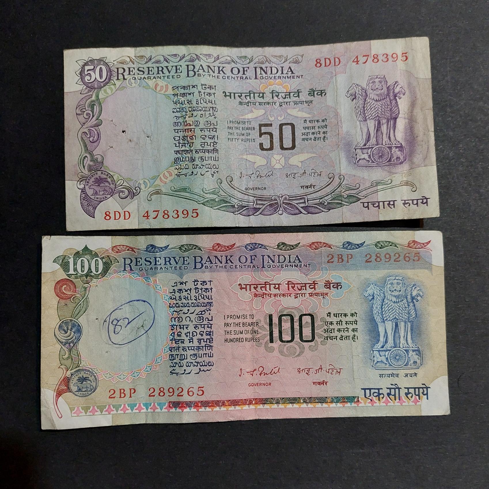 50 و 100 روپیه هند
