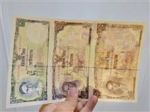 اسکناس