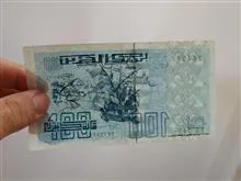 100