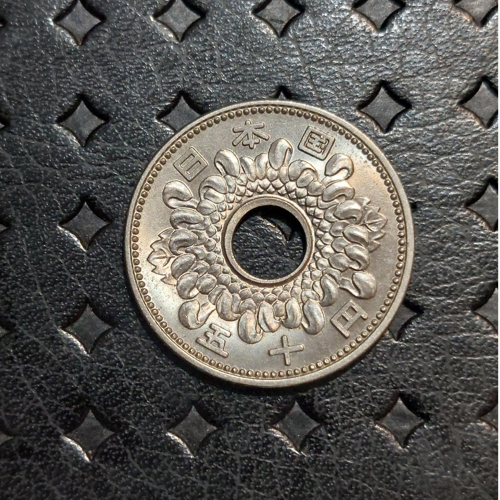 سکه 50 ین ژاپن