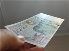 1000