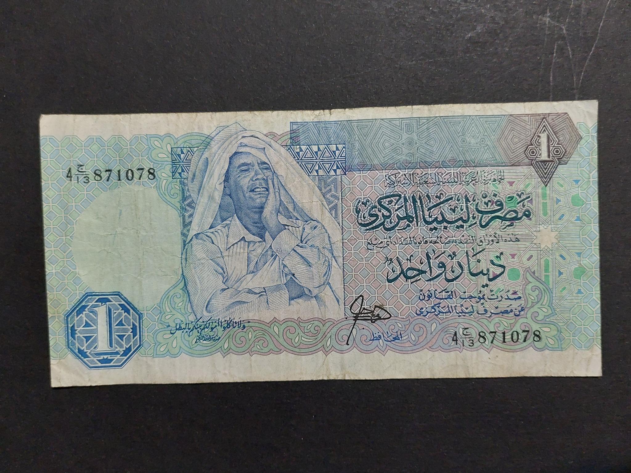 1 دینار لیبی